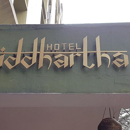 Hotel Siddhartha Hyderabad Eksteriør billede